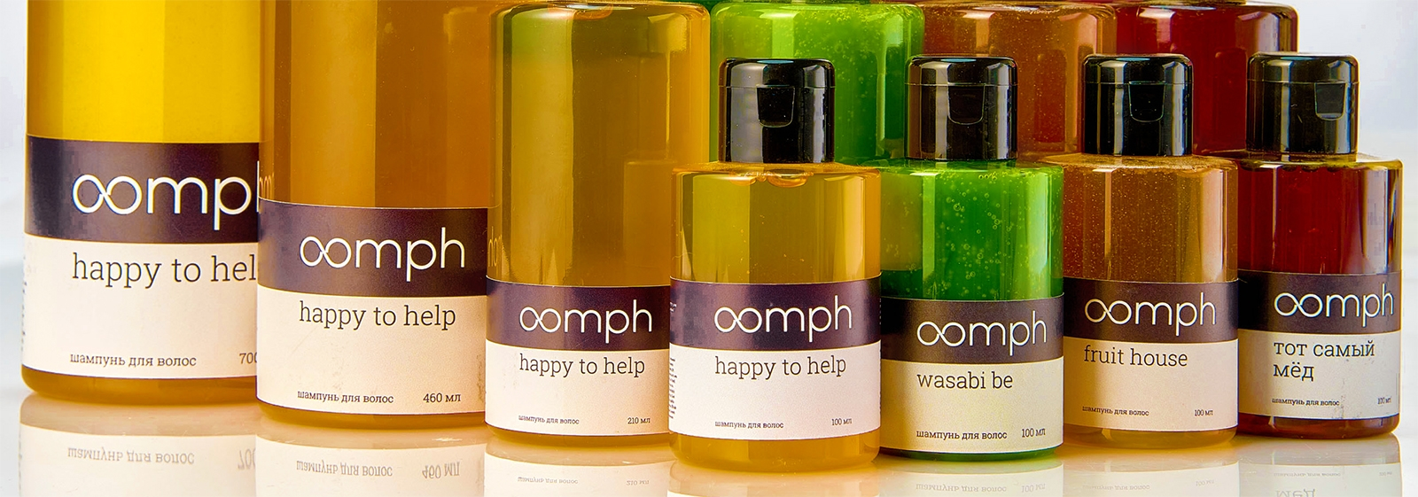 Натуральный коктейль для ваших волос – шампуни от Oomph!