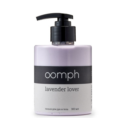 Лосьон для рук и тела Lavender lover