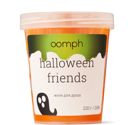 Желе для душа Halloween friends