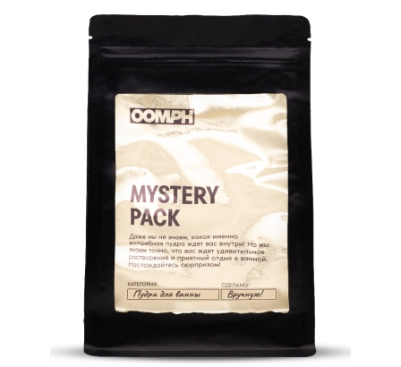 Пудра для ванны Mystery pack