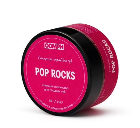 Сахарный скраб для губ Pop rocks